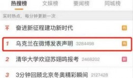 大爆料最新消息新闻联播,揭秘重大事件背后真相