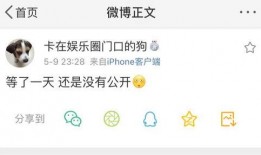 今日热门吃瓜爆料图片,揭秘吃瓜爆料背后的惊人真相！