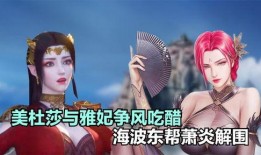 美杜莎视频爆料网站,视频爆料网站带你探秘神秘生物之谜