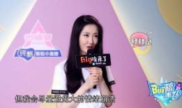 娱乐吃瓜姐王艺瑾微博号,娱乐吃瓜界的风云人物”