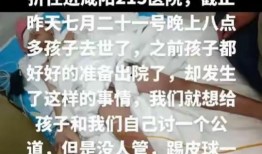 咸阳事件爆料最新消息,揭秘背后真相与影响