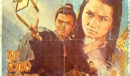 刀手电影在线观看,在线观看，惊悚悬疑，一触即发