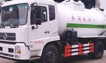 东风系列最新爆料视频