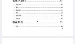 娱乐吃瓜汇总421,揭秘421热点事件背后的真相
