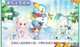 奥比岛最新爆料返厂,神秘返厂大揭秘，惊喜连连等你探索！