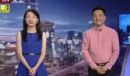 逍遥散人爆料最新消息视频,揭秘视频背后的惊人真相